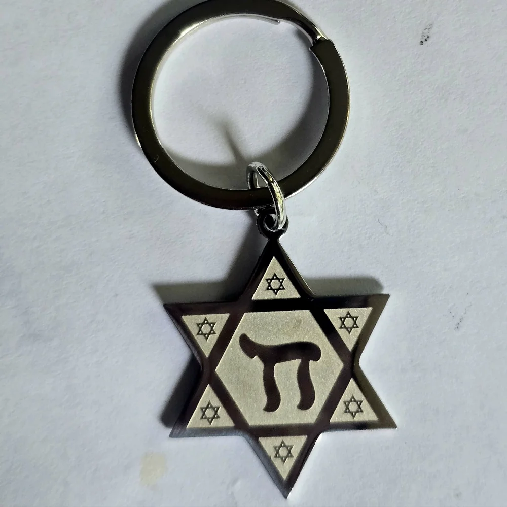 STAR OF DAVID SHINY STAINLESS SILVER UNISEX RARE FIND KEYCHAIN